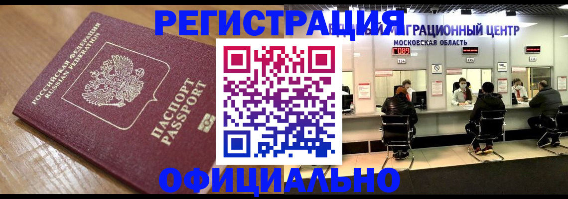 пропишу в квартире в Алдане