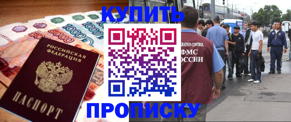 найти адрес прописки в Алдане